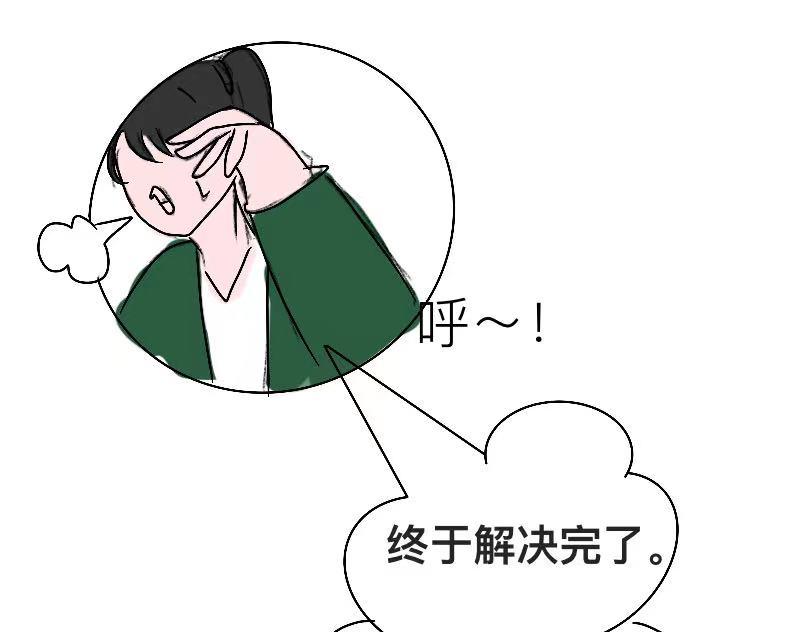 笨小孩 - 一切的開始(1/2) - 5