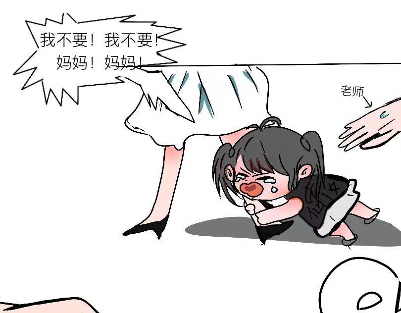 笨小孩 - 一切的開始(1/2) - 5