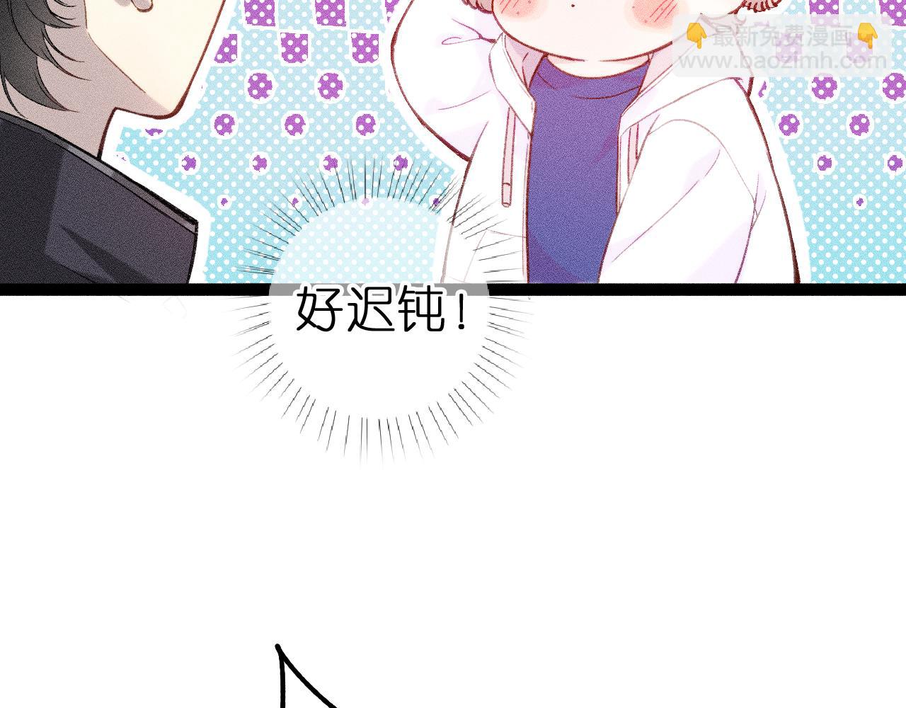 第八话 难以招架(1/3)-第10话