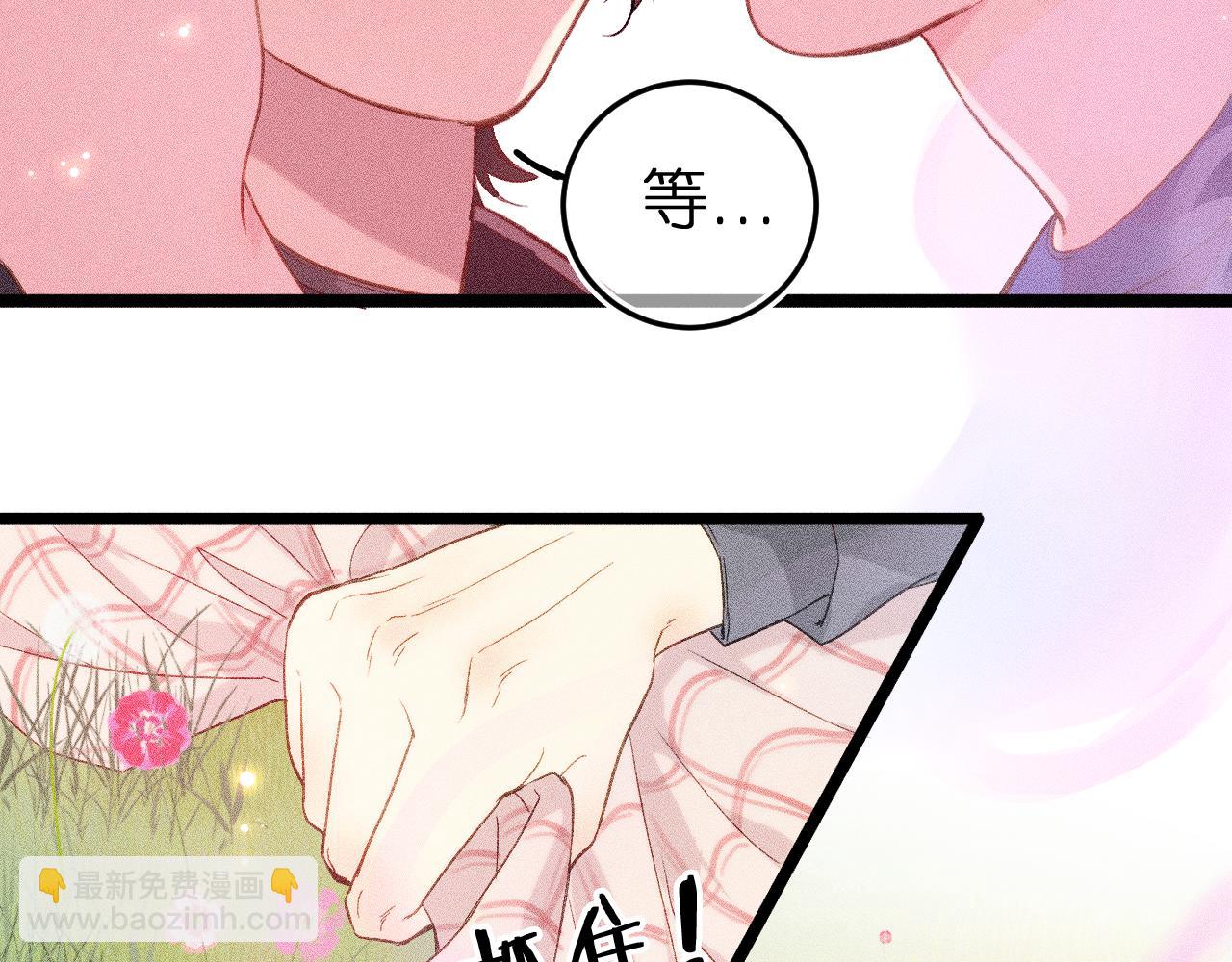 第八话 难以招架(1/3)-第10话