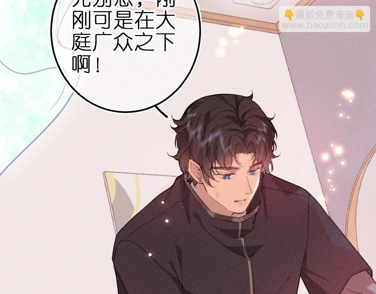 第八话 难以招架(1/3)-第10话