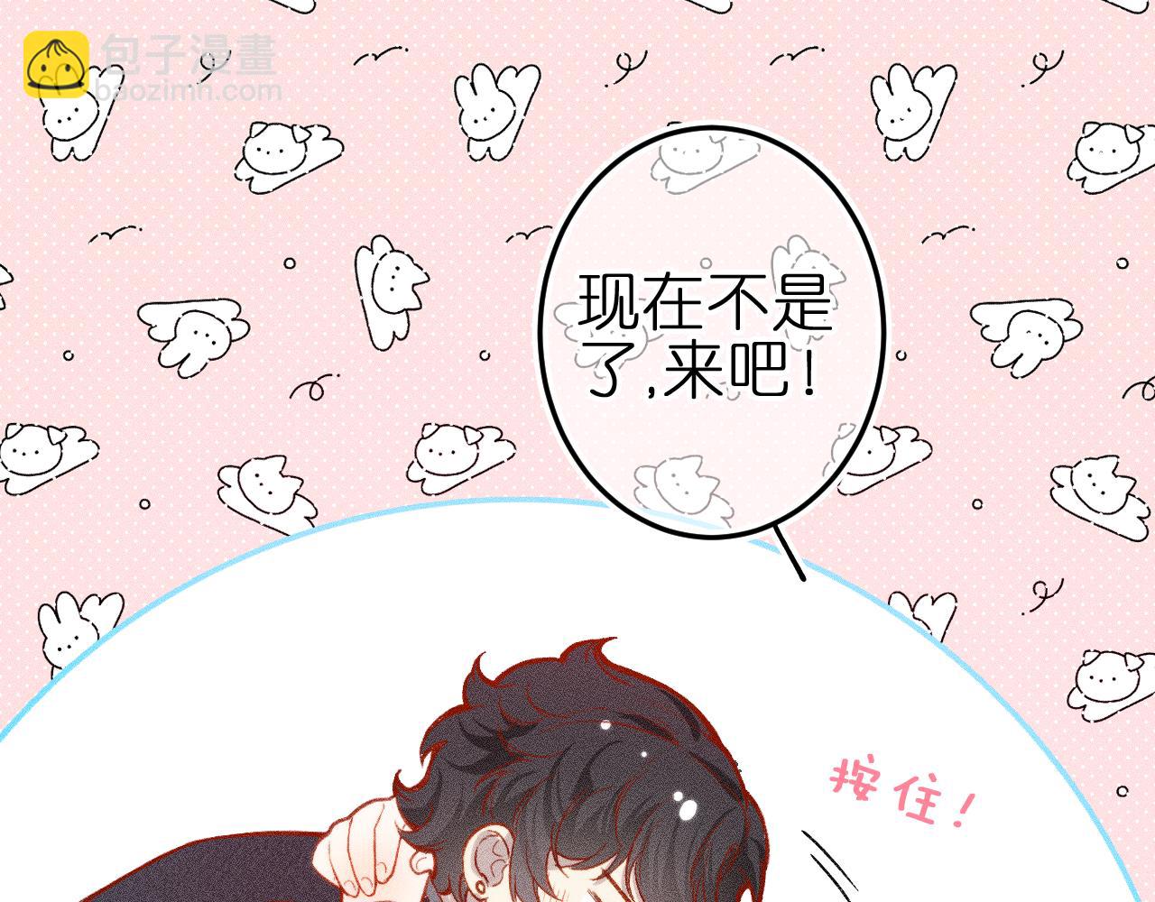 第八话 难以招架(1/3)-第10话