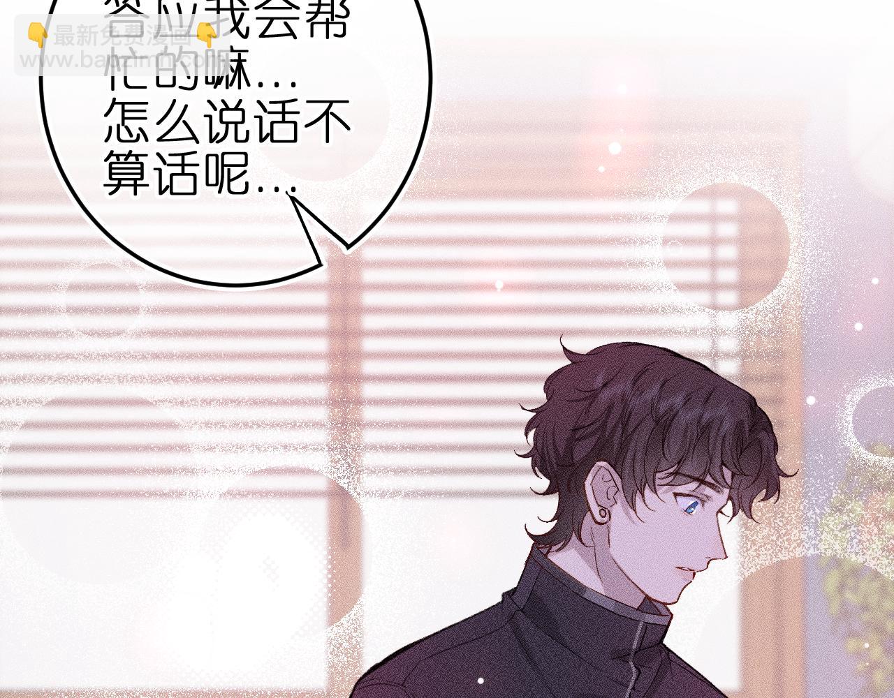 第八话 难以招架(1/3)-第10话