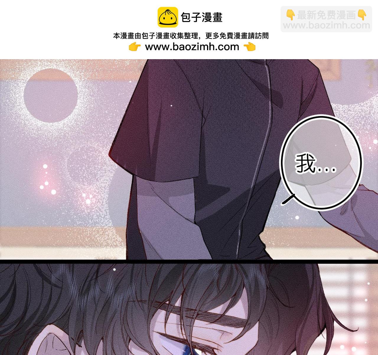 第八话 难以招架(1/3)-第10话