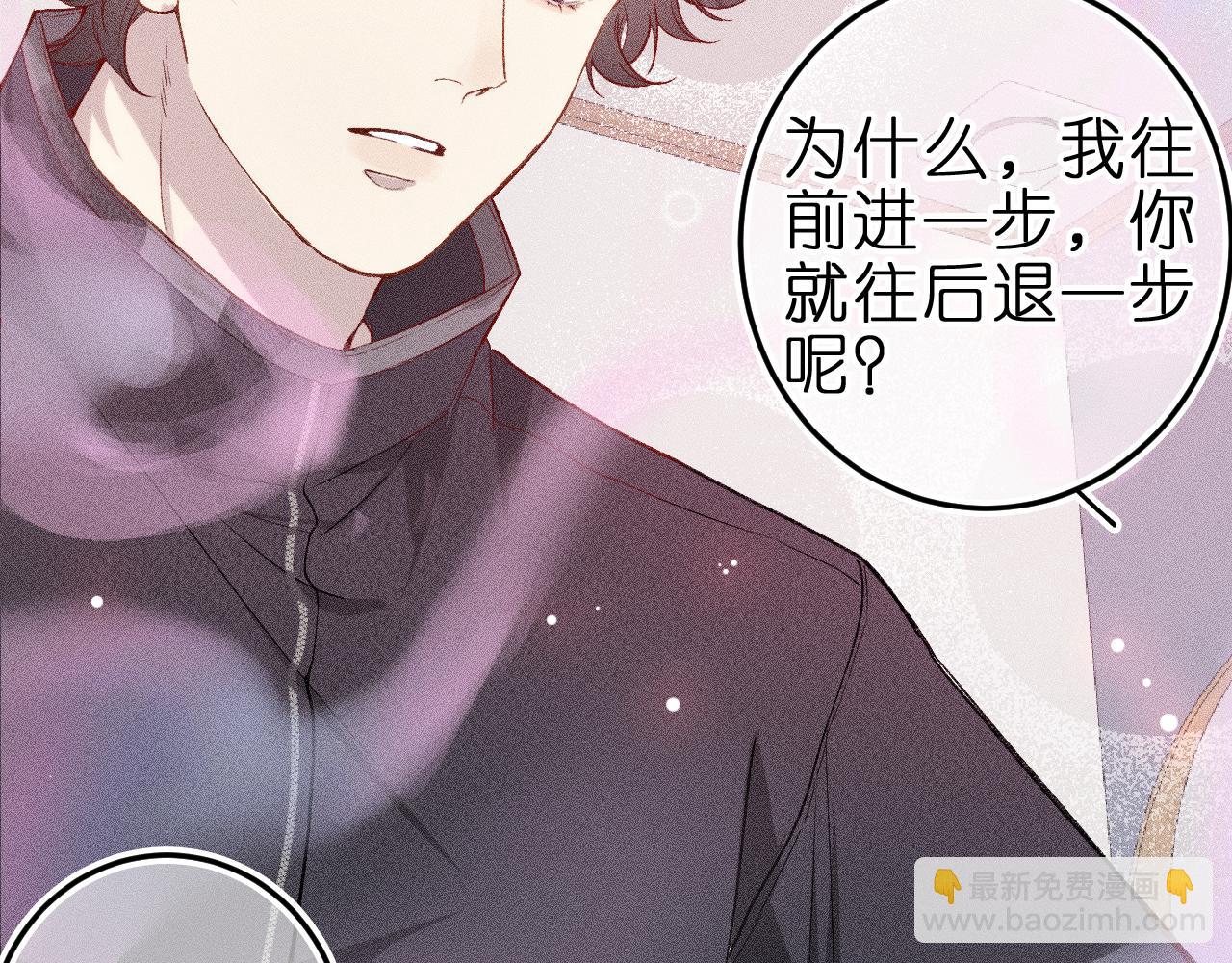 第八话 难以招架(1/3)-第10话