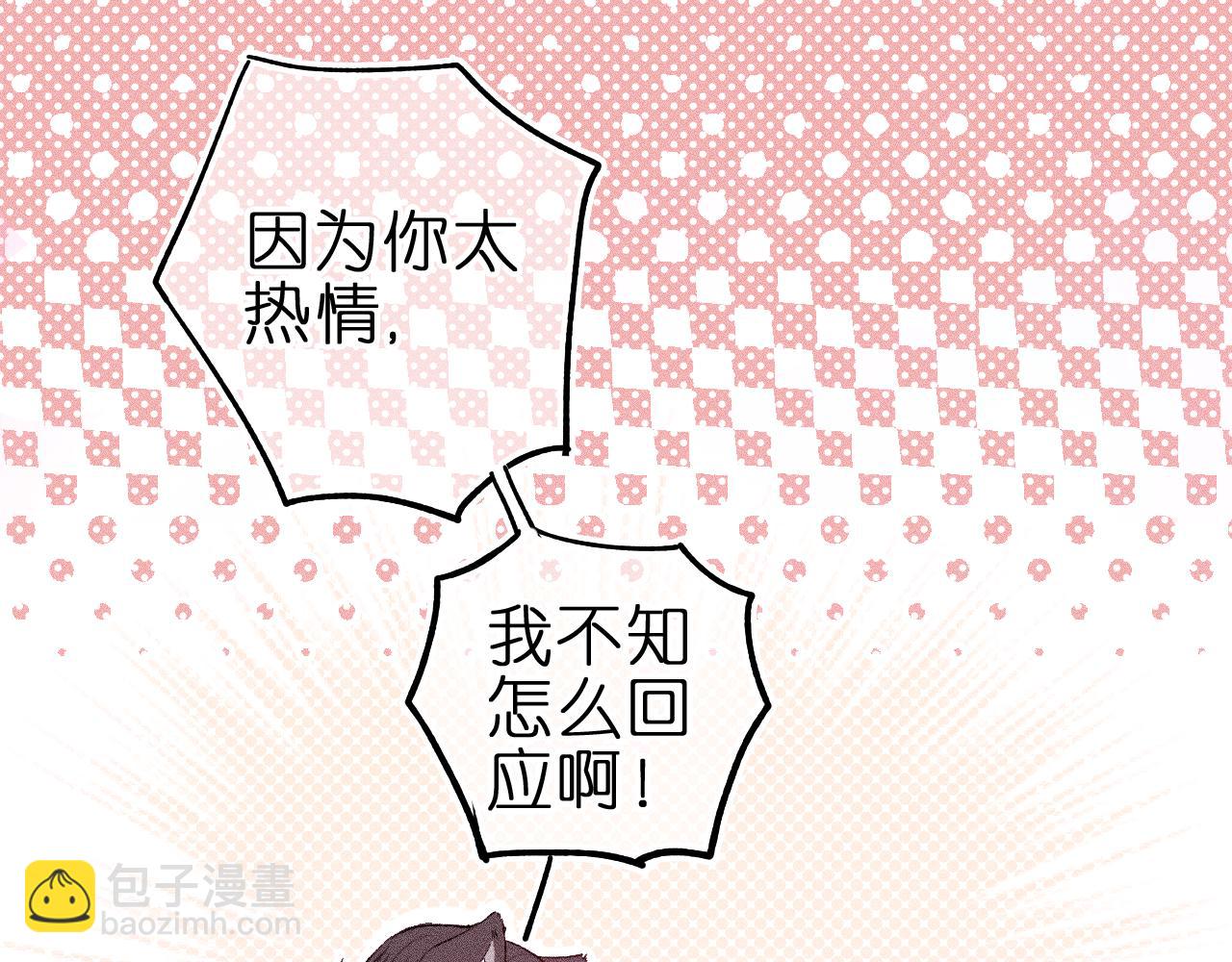 第八话 难以招架(1/3)-第10话