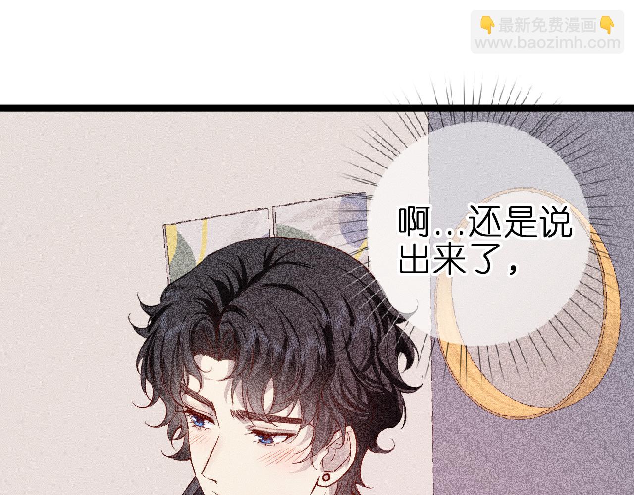 第八话 难以招架(1/3)-第10话