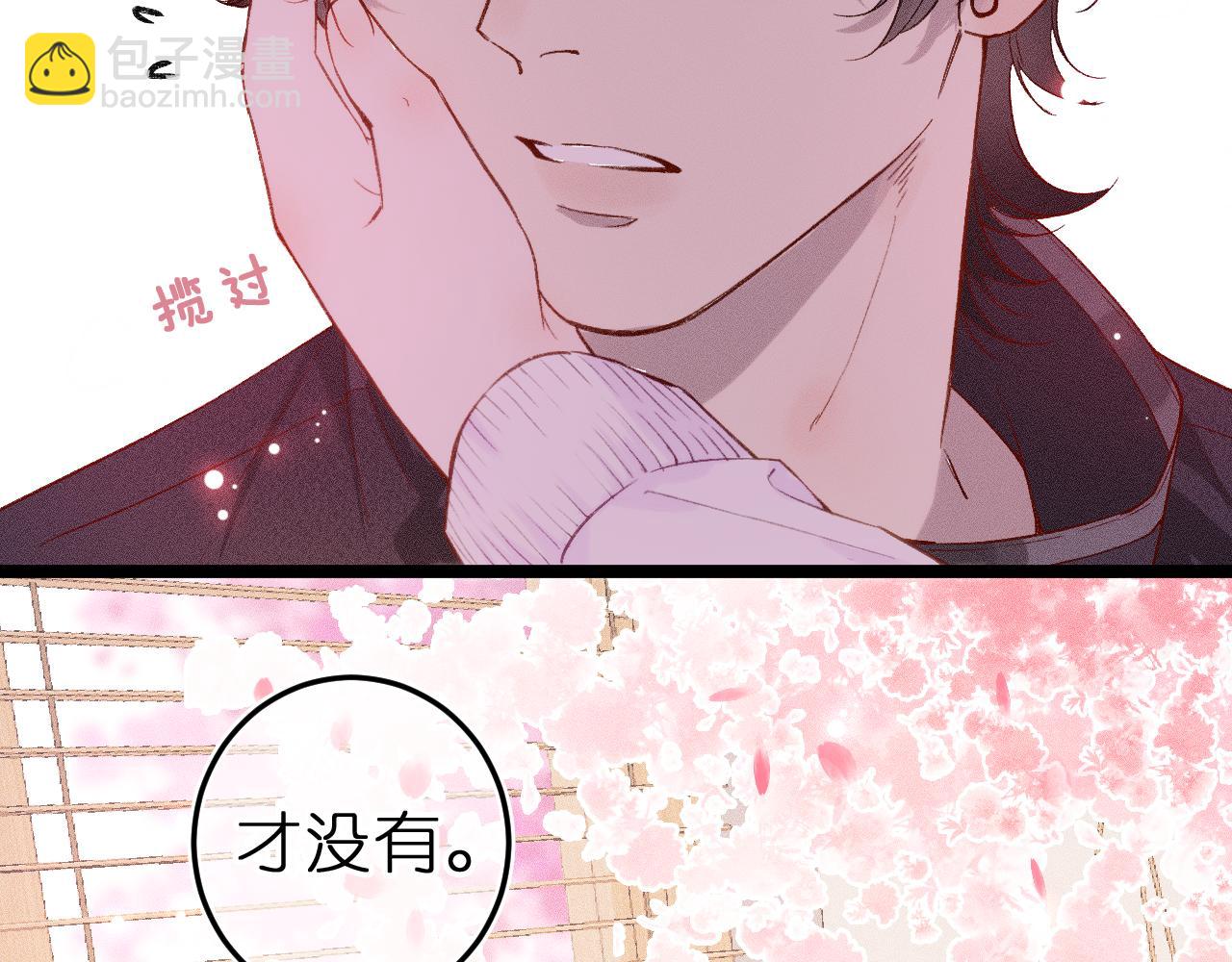 第八话 难以招架(1/3)-第10话