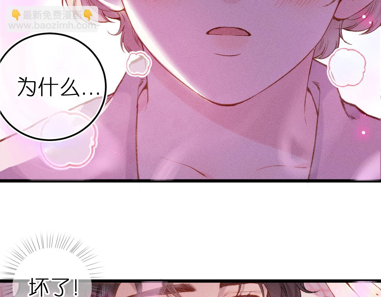 第八话 难以招架(1/3)-第10话