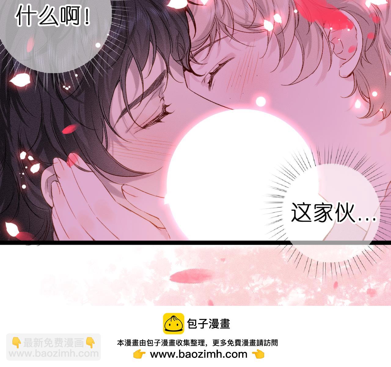 第八话 难以招架(1/3)-第10话