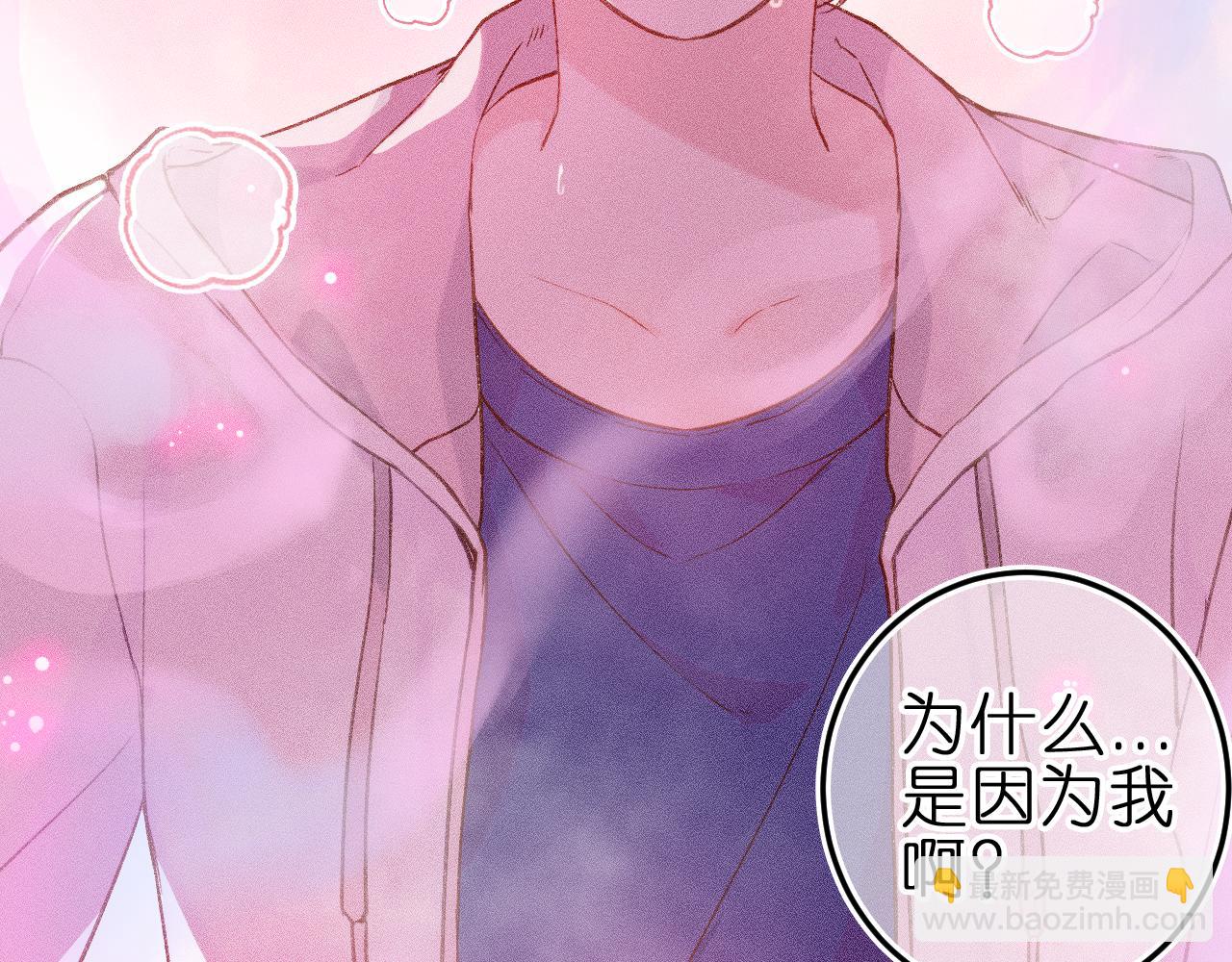 第八话 难以招架(1/3)-第10话