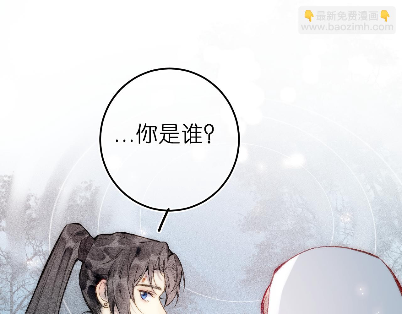 第十话 与你有关(1/2)-第12话