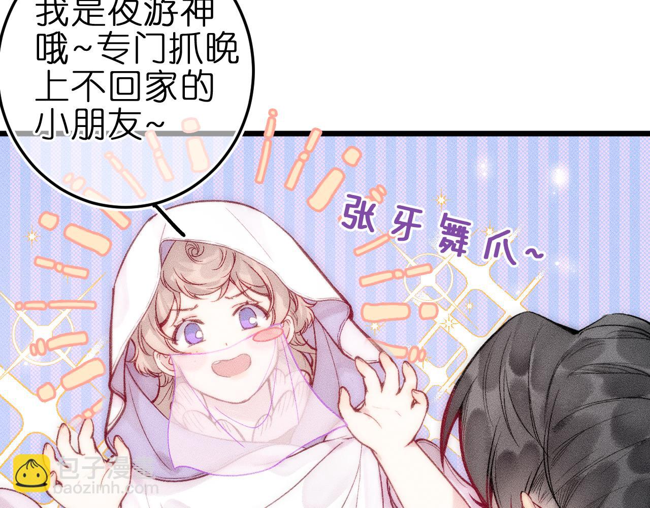 第十话 与你有关(1/2)-第12话