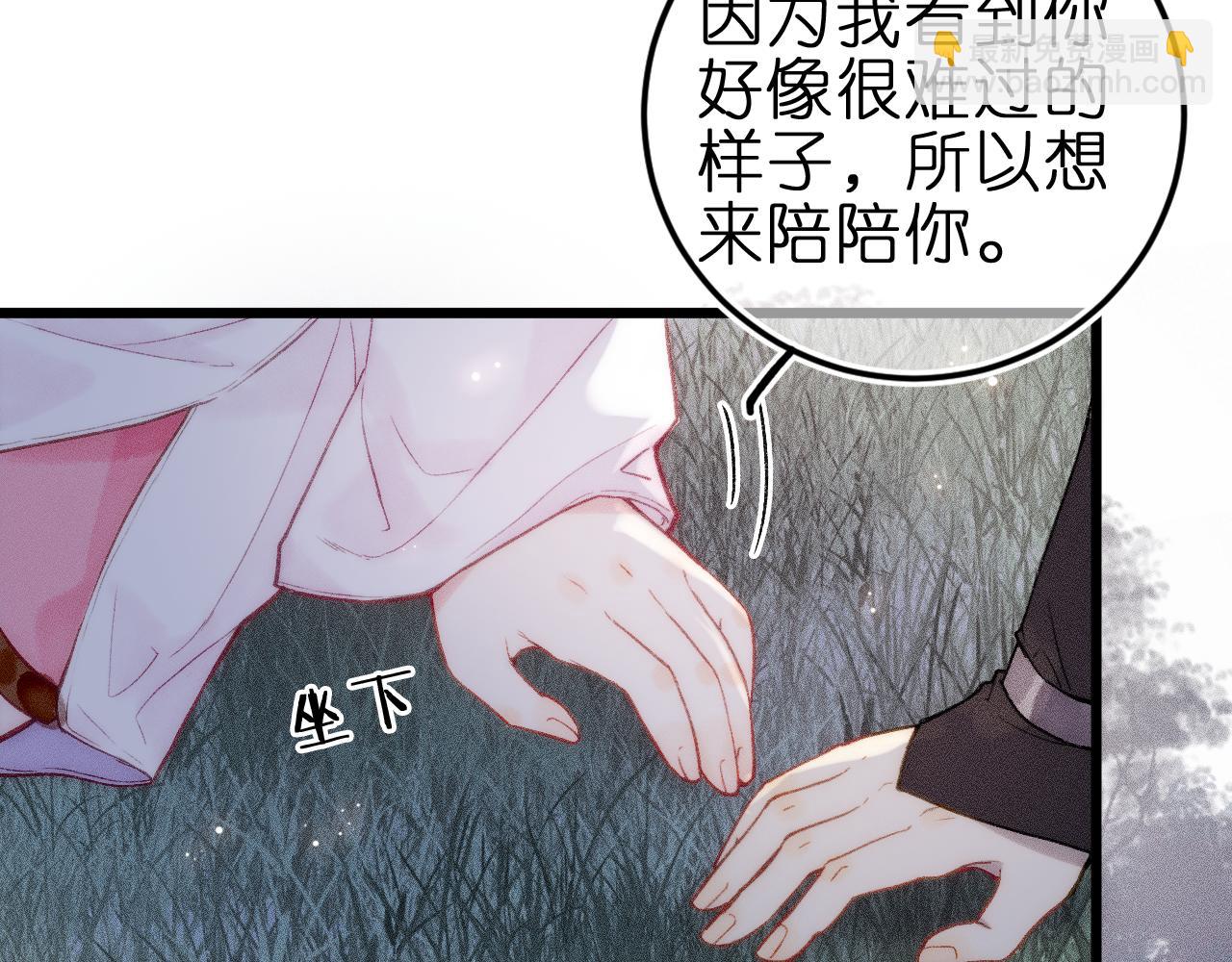 第十话 与你有关(1/2)-第12话