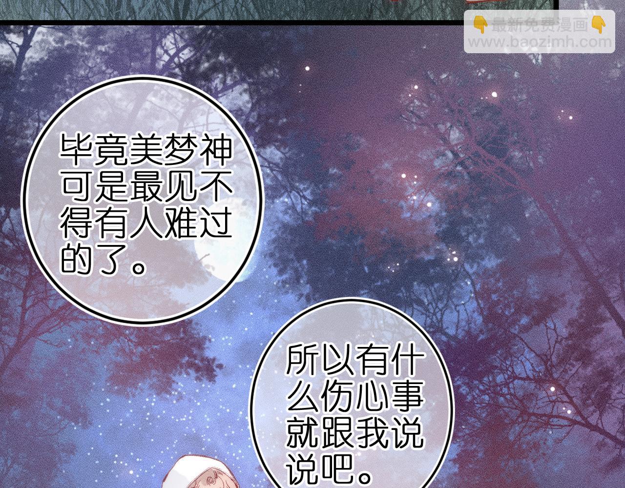 第十话 与你有关(1/2)-第12话