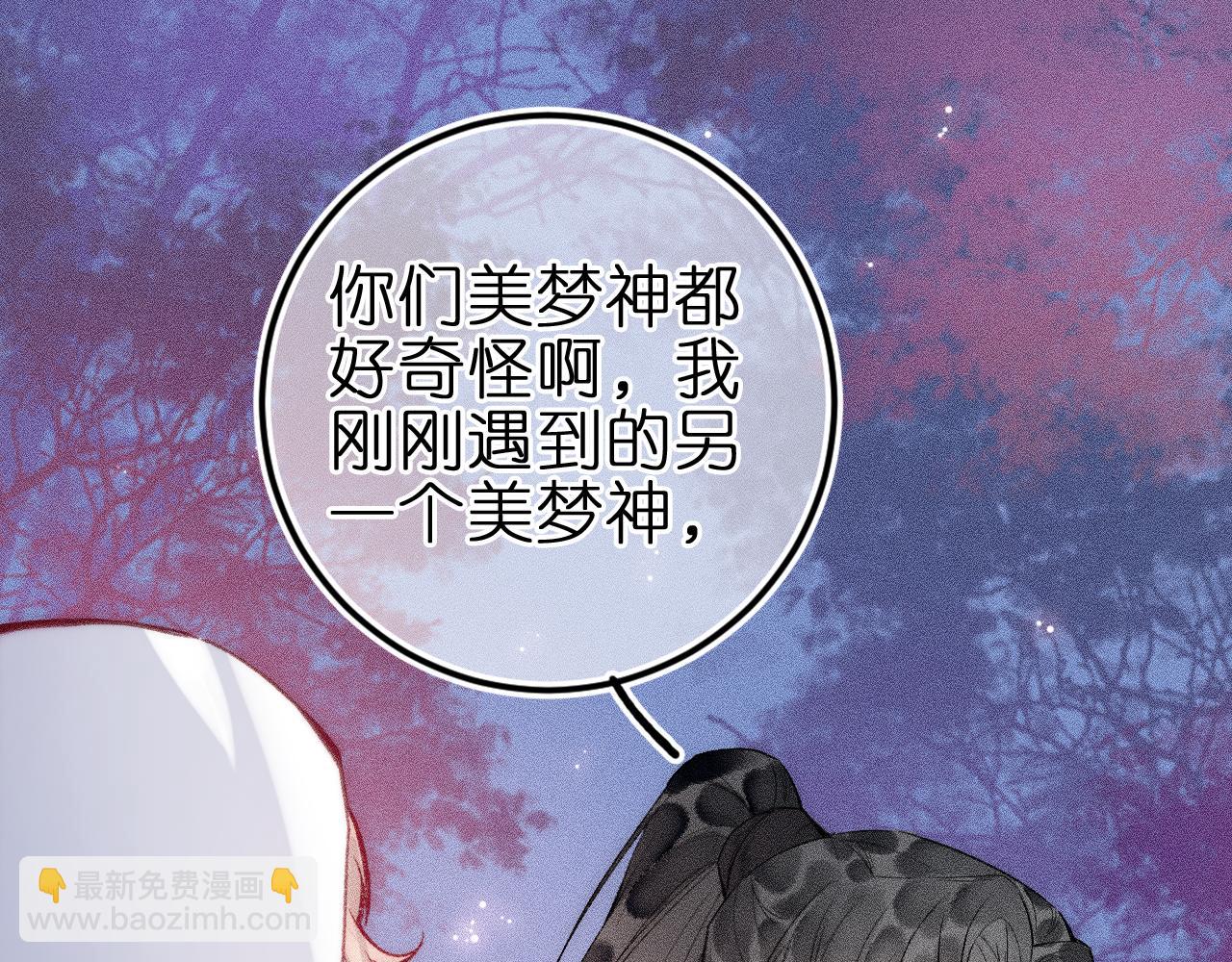 第十话 与你有关(1/2)-第12话