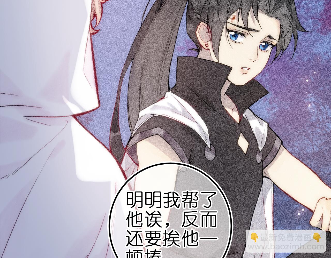 第十话 与你有关(1/2)-第12话