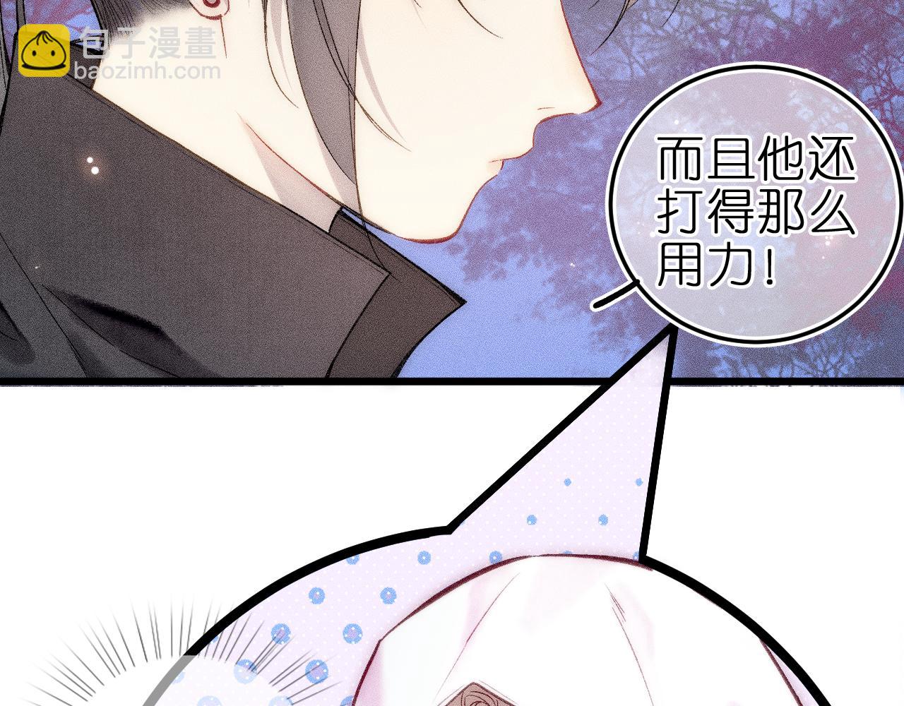 第十话 与你有关(1/2)-第12话