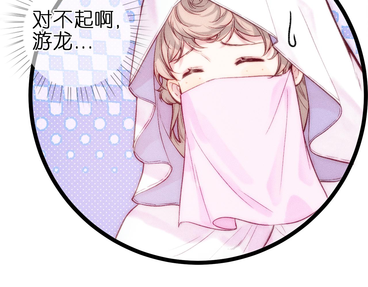 第十话 与你有关(1/2)-第12话