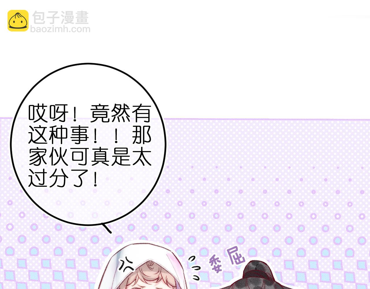 第十话 与你有关(1/2)-第12话