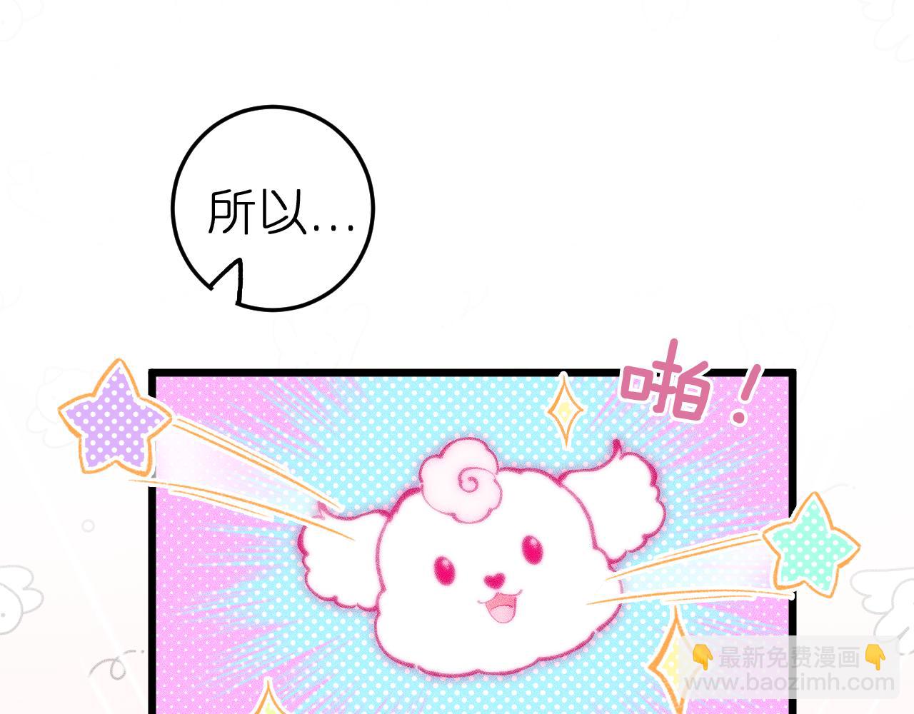 第十话 与你有关(1/2)-第12话