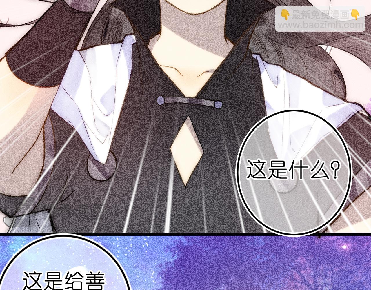 第十话 与你有关(1/2)-第12话