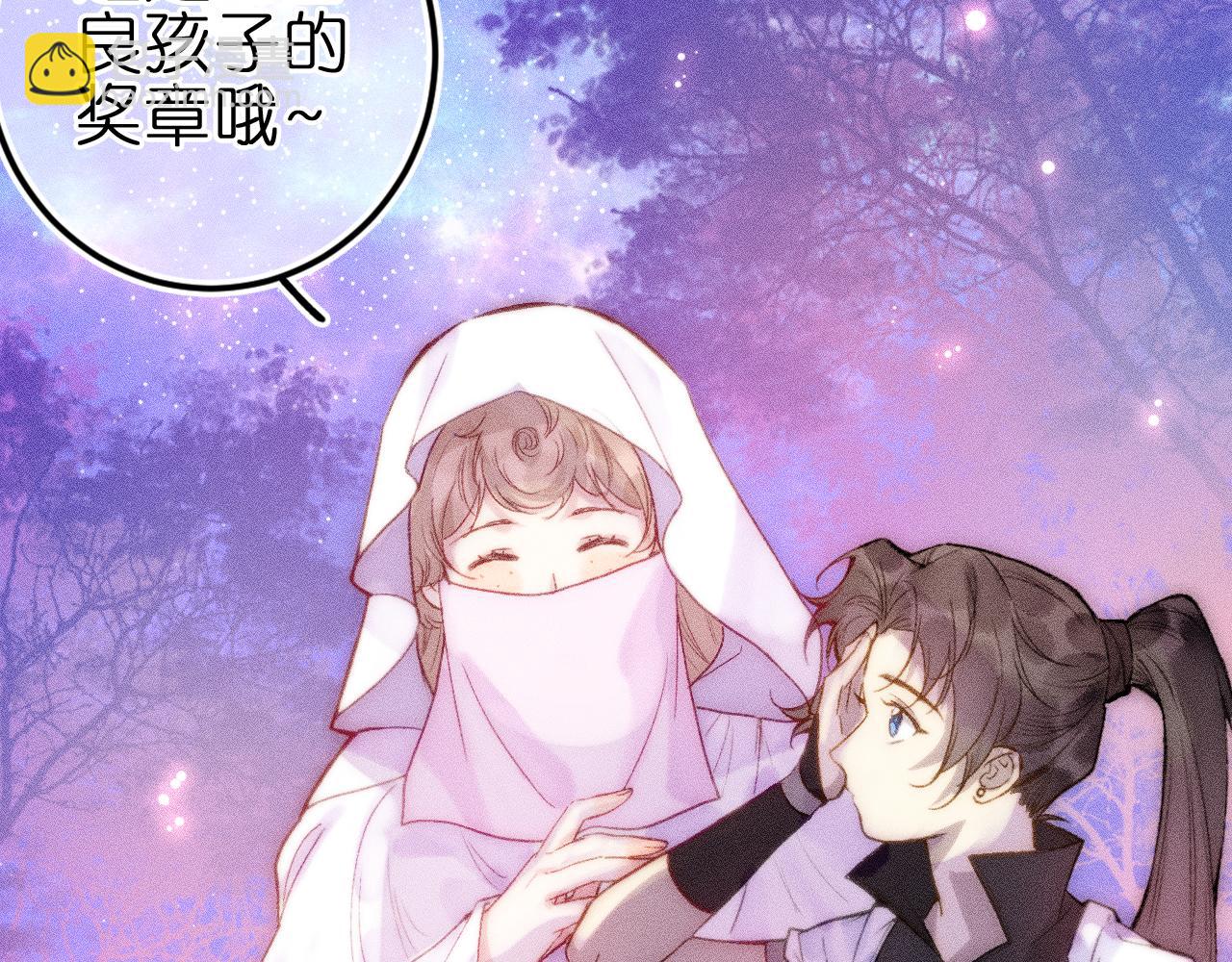 第十话 与你有关(1/2)-第12话