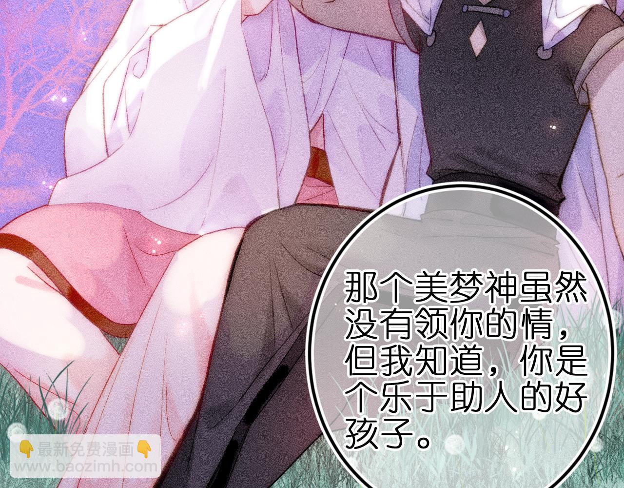 第十话 与你有关(1/2)-第12话