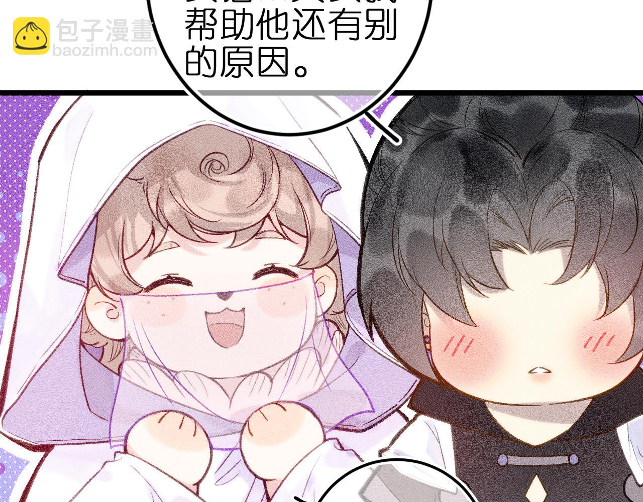 第十话 与你有关(1/2)-第12话