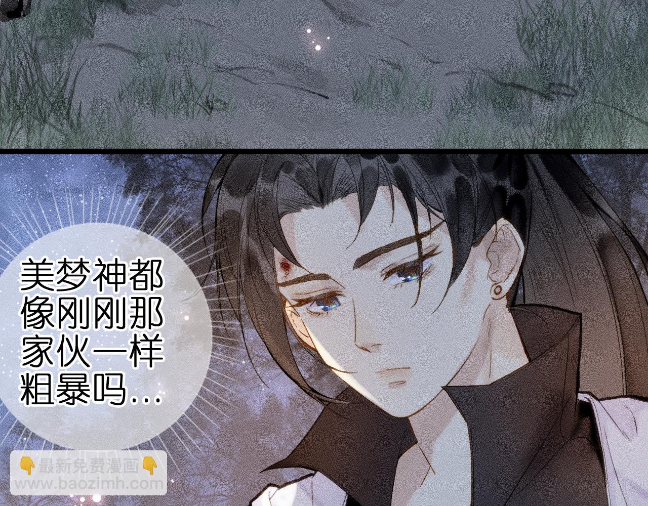 第十话 与你有关(1/2)-第12话