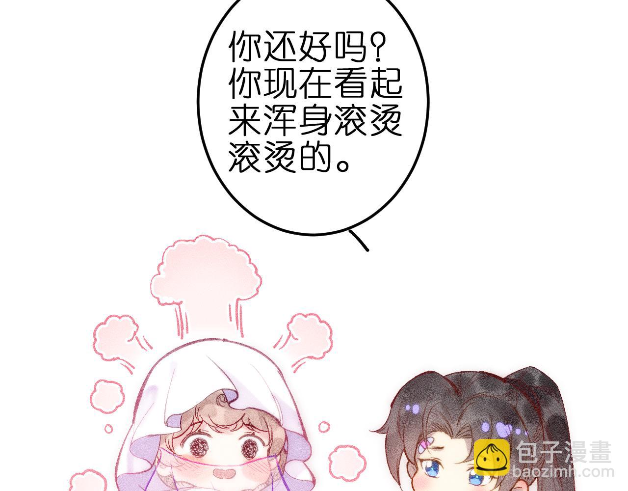 第十话 与你有关(1/2)-第12话