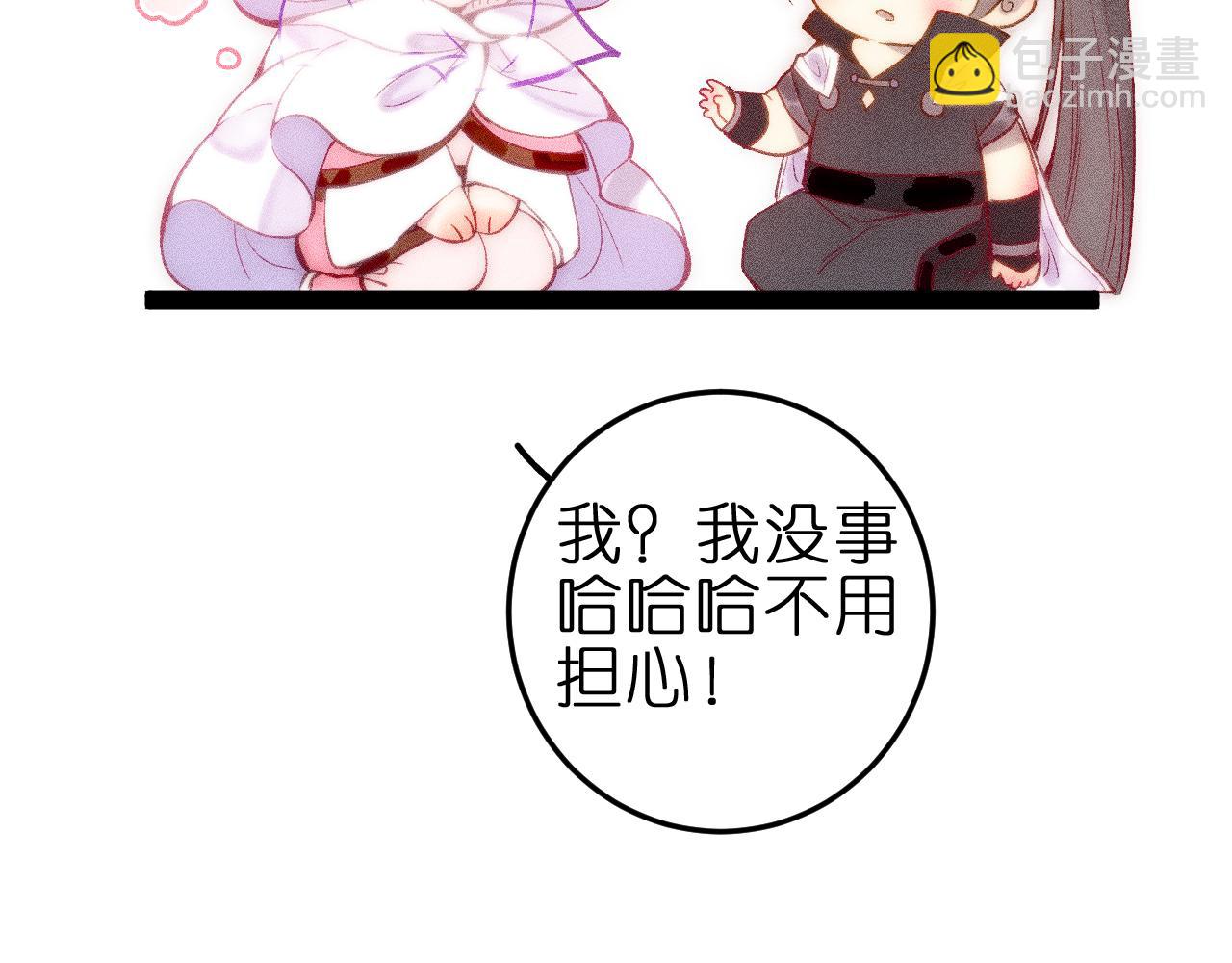 第十话 与你有关(1/2)-第12话