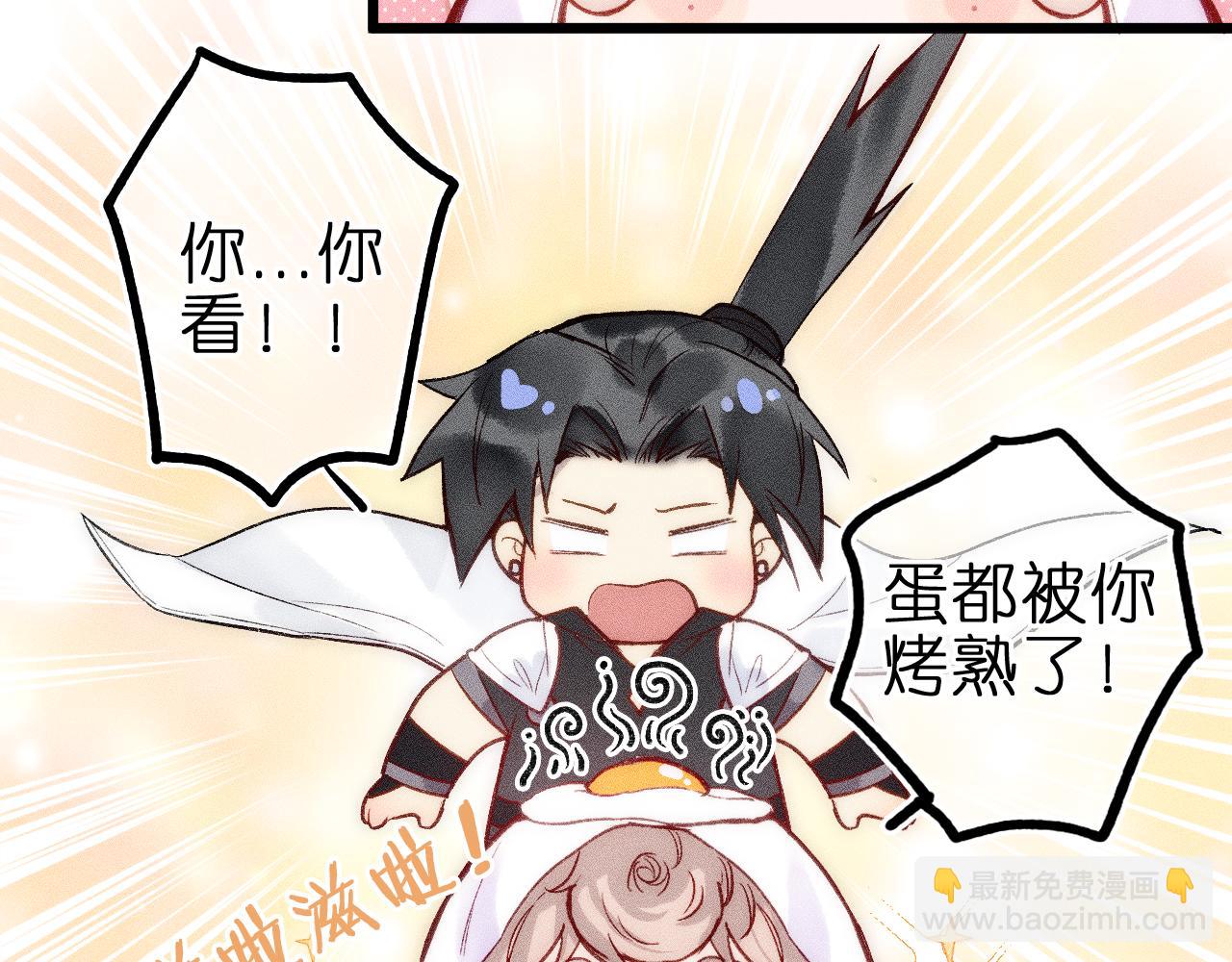 第十话 与你有关(1/2)-第12话