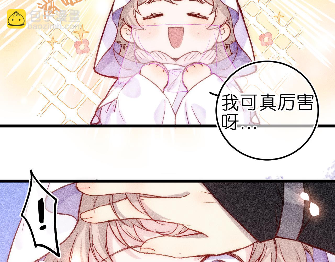 第十话 与你有关(1/2)-第12话