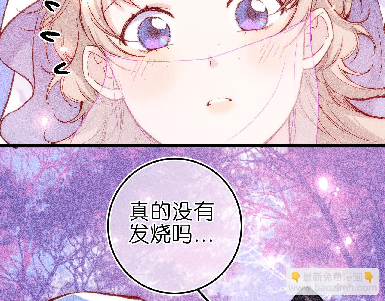 第十话 与你有关(1/2)-第12话