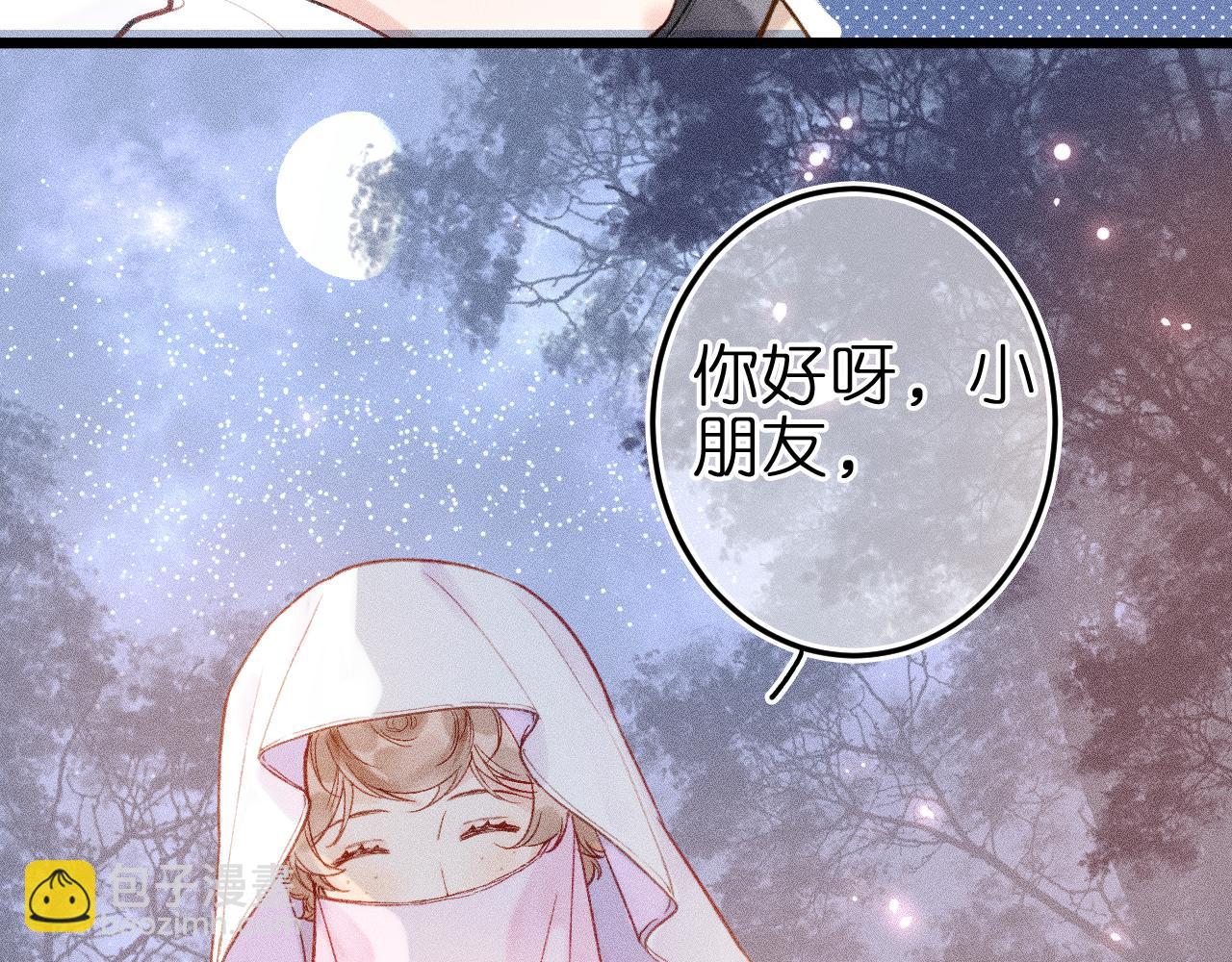 第十话 与你有关(1/2)-第12话