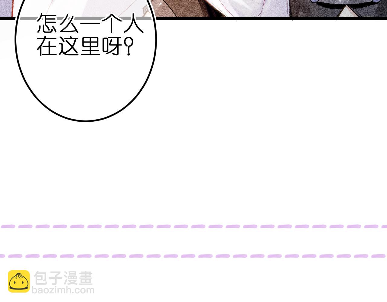 第十话 与你有关(1/2)-第12话