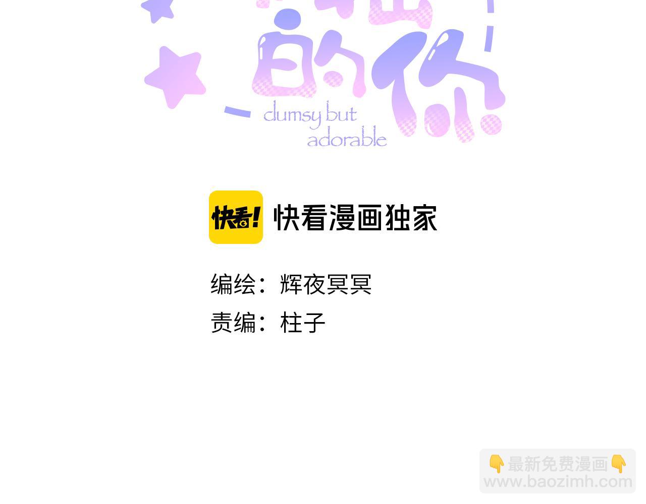 第十二话 小小誓言(1/2)-第14话