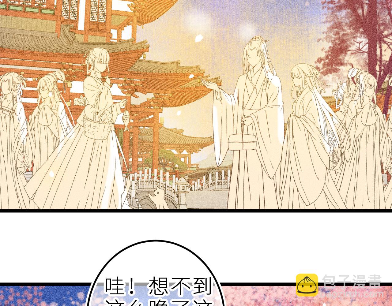 第十二话 小小誓言(1/2)-第14话