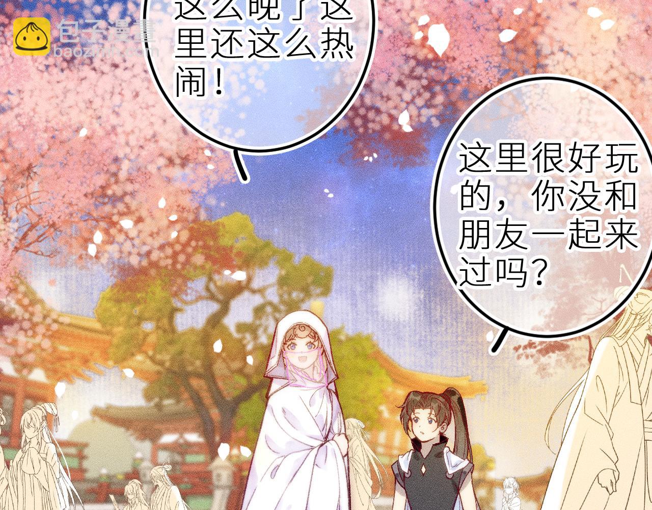 第十二话 小小誓言(1/2)-第14话