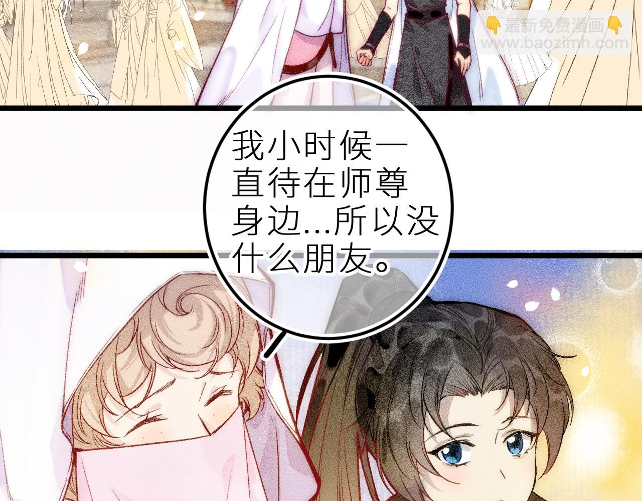 第十二话 小小誓言(1/2)-第14话