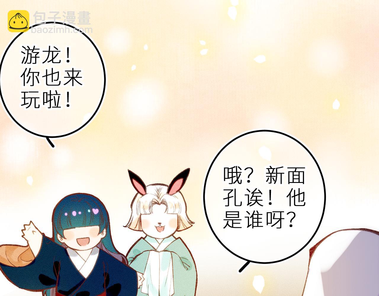 第十二话 小小誓言(1/2)-第14话