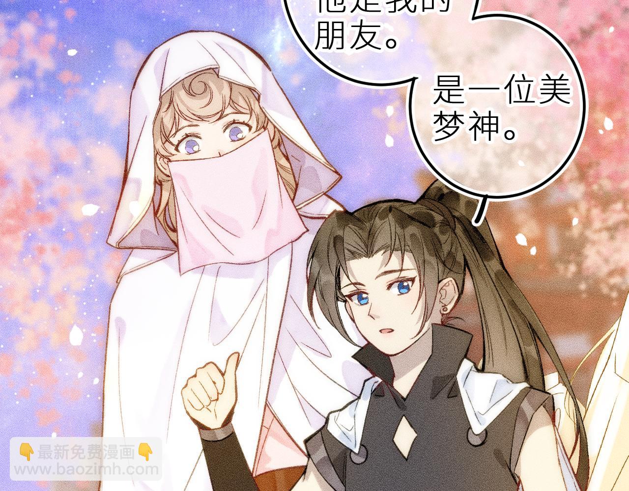 第十二话 小小誓言(1/2)-第14话