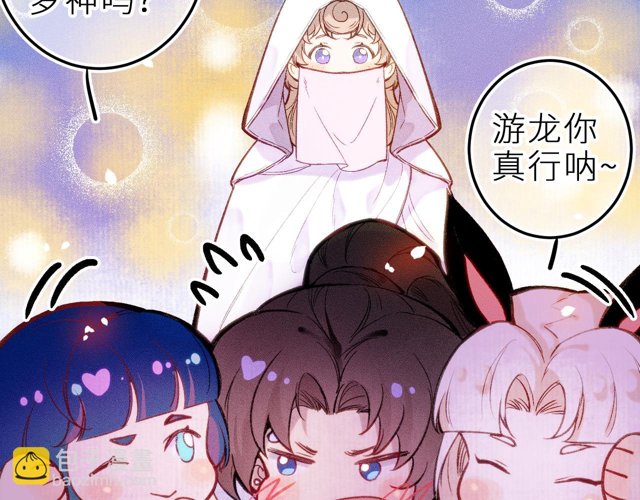 第十二话 小小誓言(1/2)-第14话