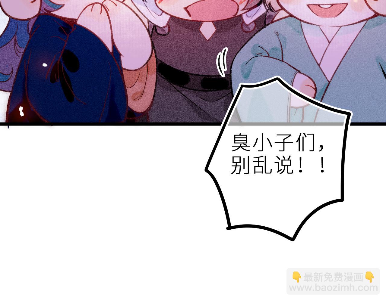 第十二话 小小誓言(1/2)-第14话