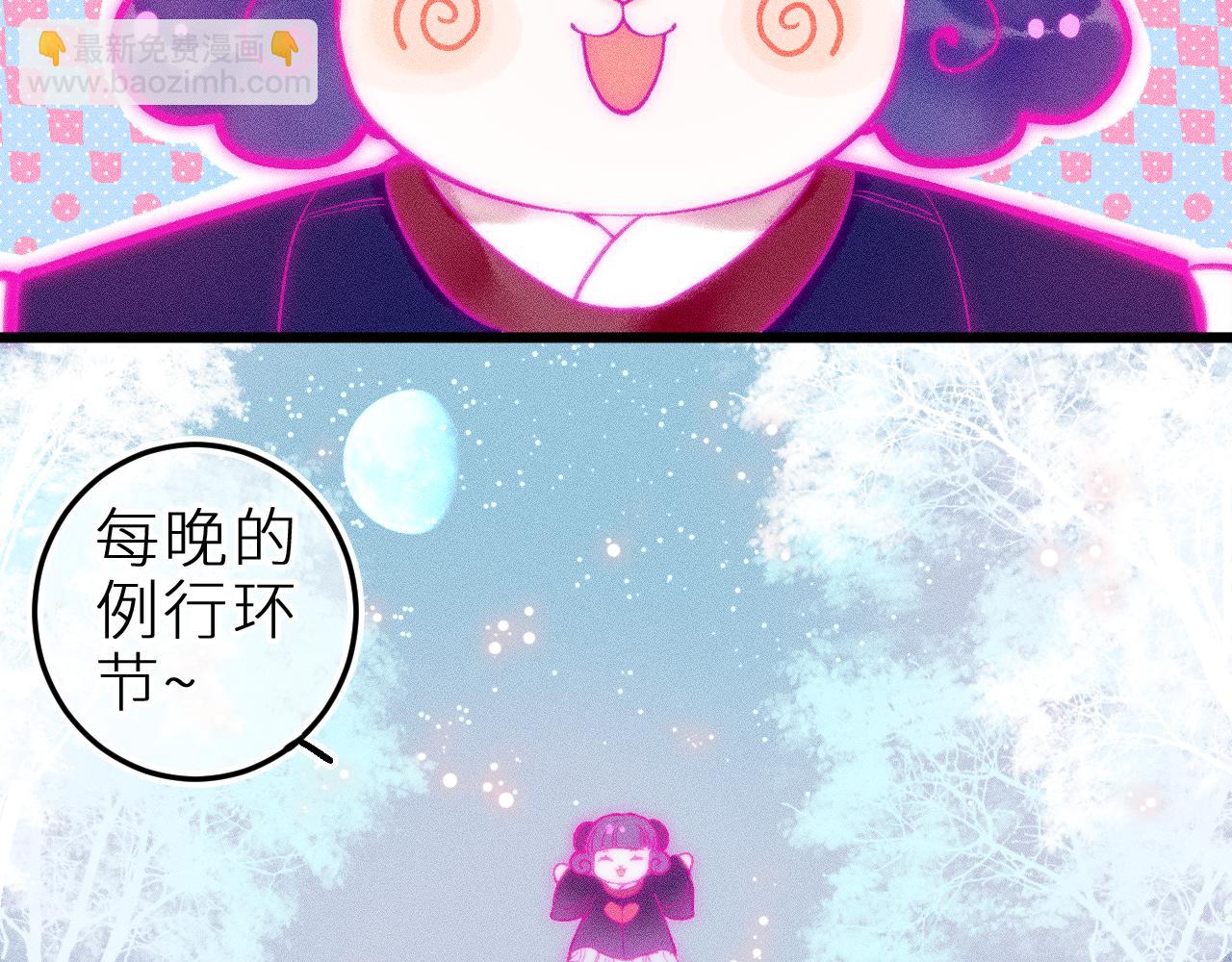 第十二话 小小誓言(1/2)-第14话