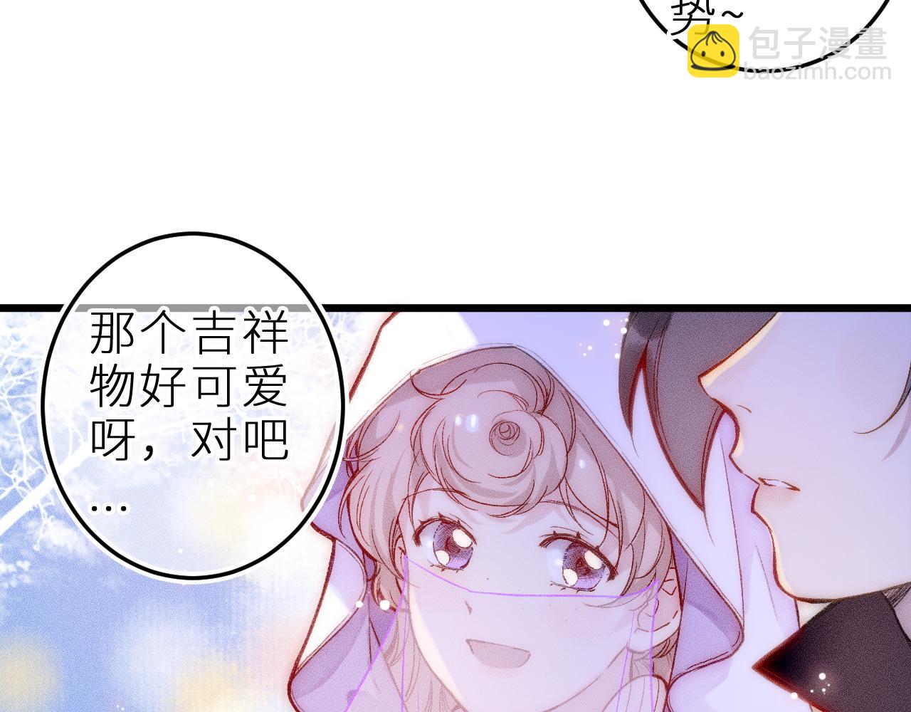 第十二话 小小誓言(1/2)-第14话