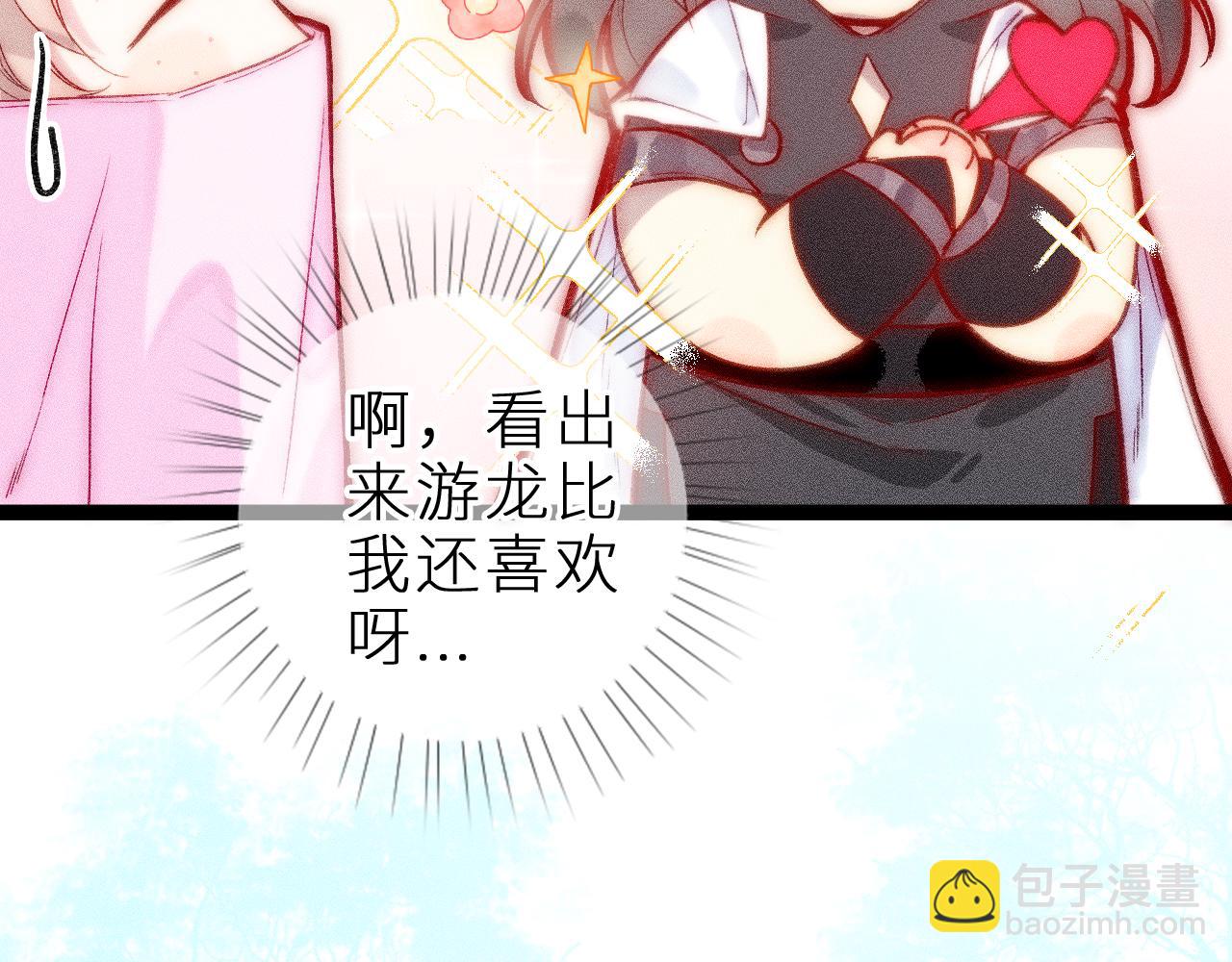 第十二话 小小誓言(1/2)-第14话