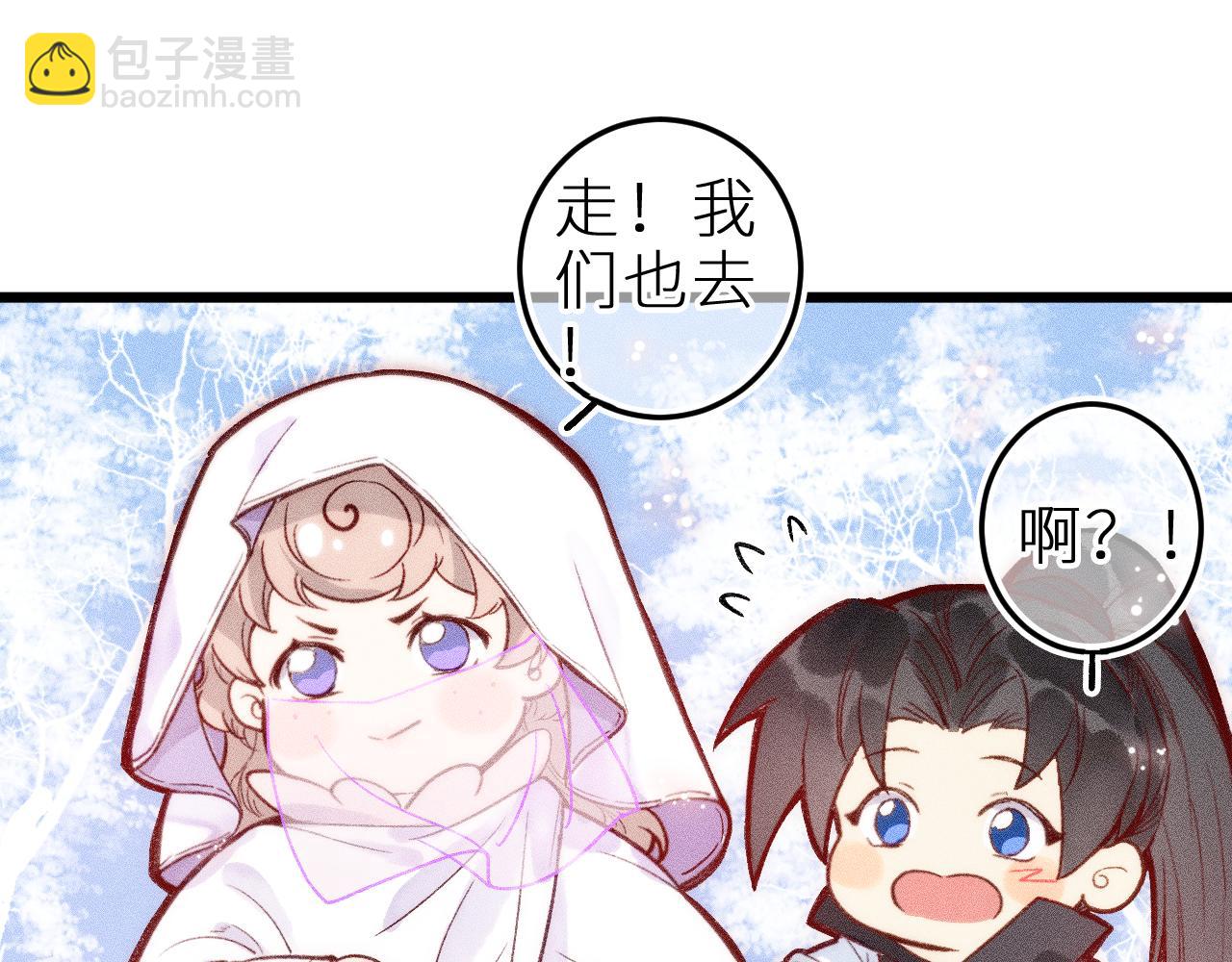 第十二话 小小誓言(1/2)-第14话