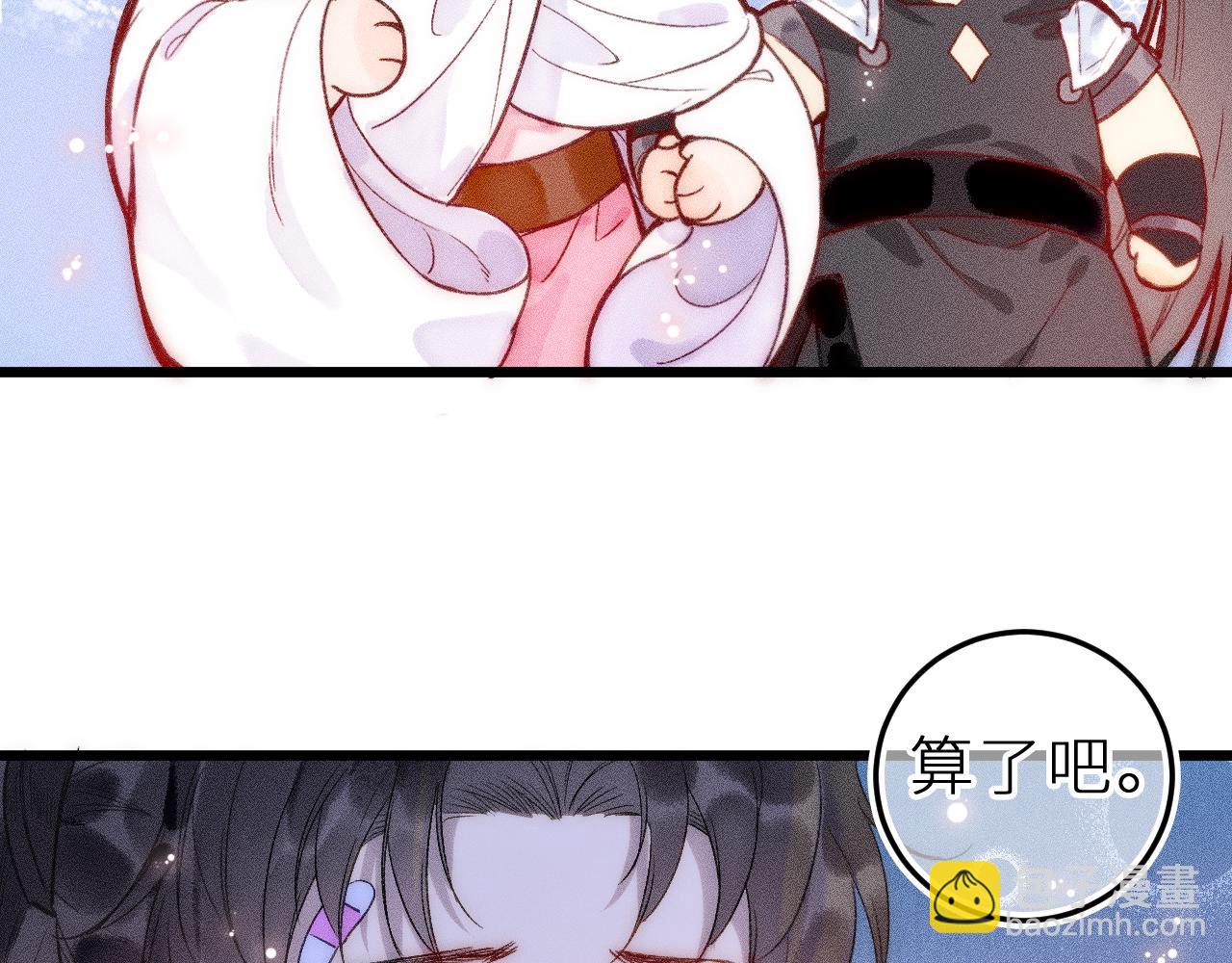 第十二话 小小誓言(1/2)-第14话